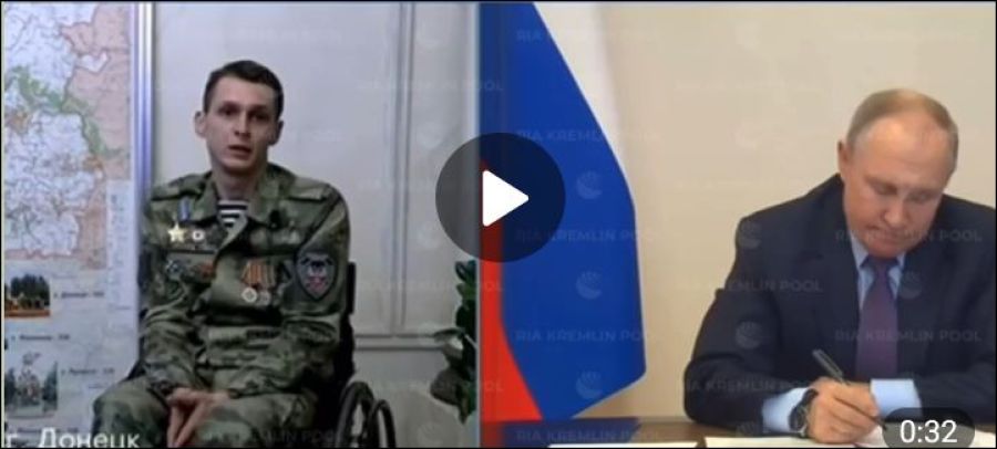 Путин, инвалид