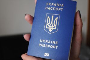 Паспорт
