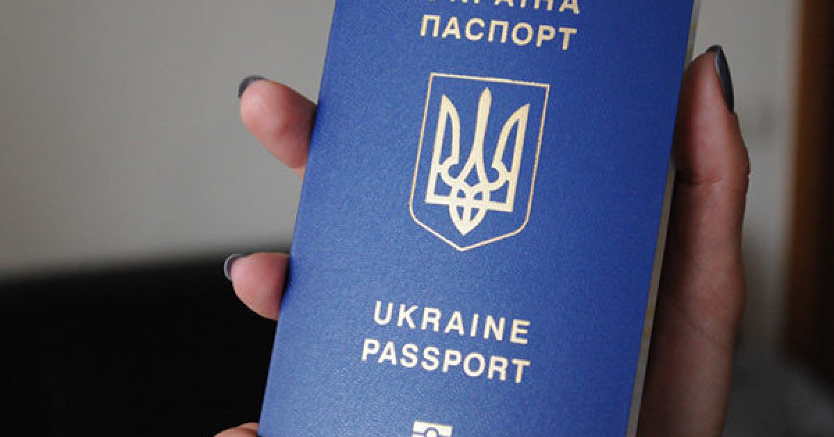 Паспорт