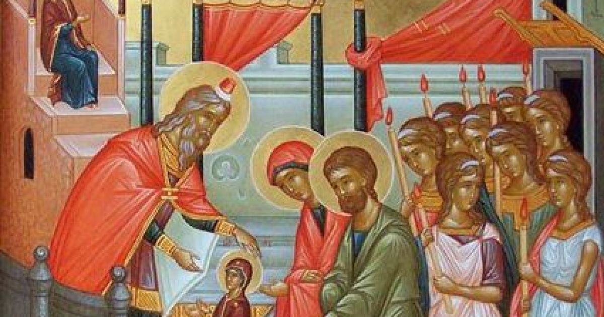 Введение во храм Пресвятой Богородицы