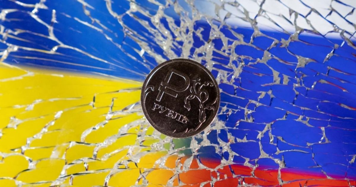 Рубли