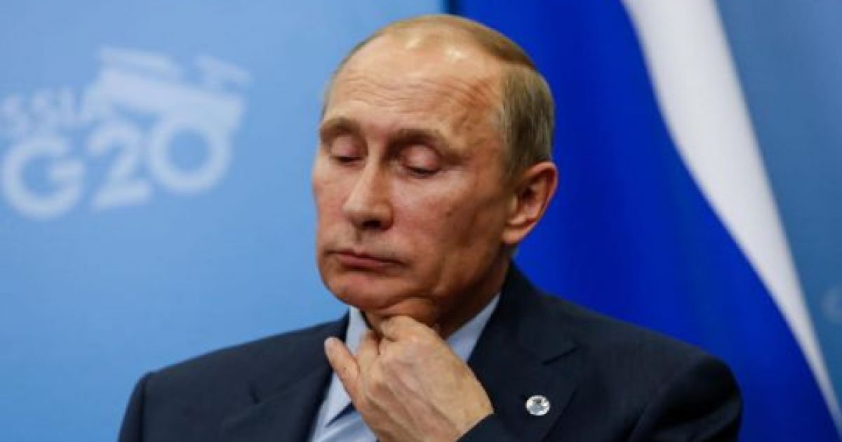 Путин