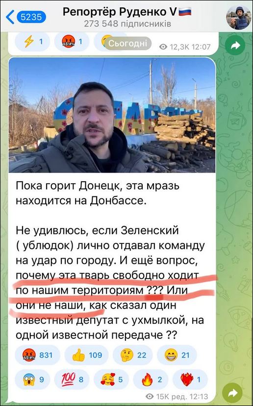 скриншот