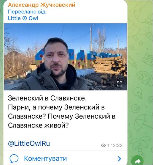 скриншот