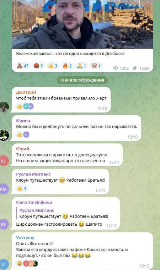 скриншот