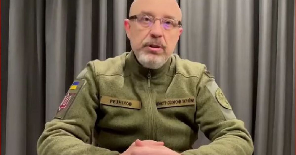 Резников