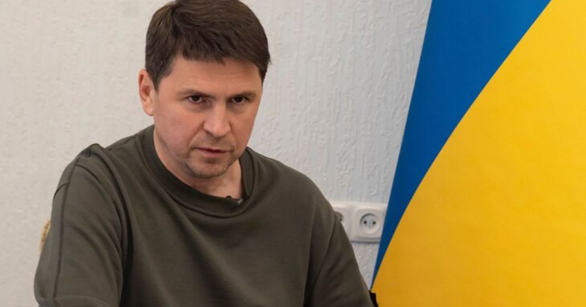 Михаил Подоляк