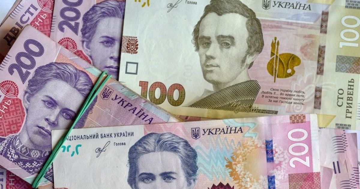 Выплаты