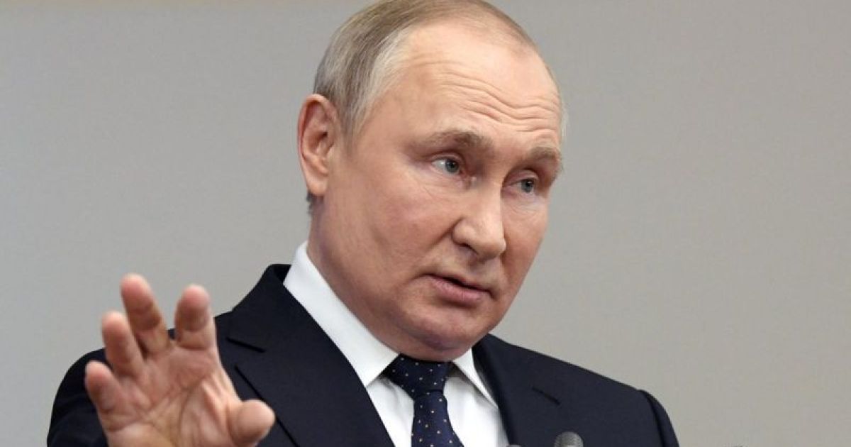 Путин