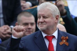 Миронов