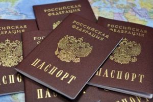 паспорт РФ