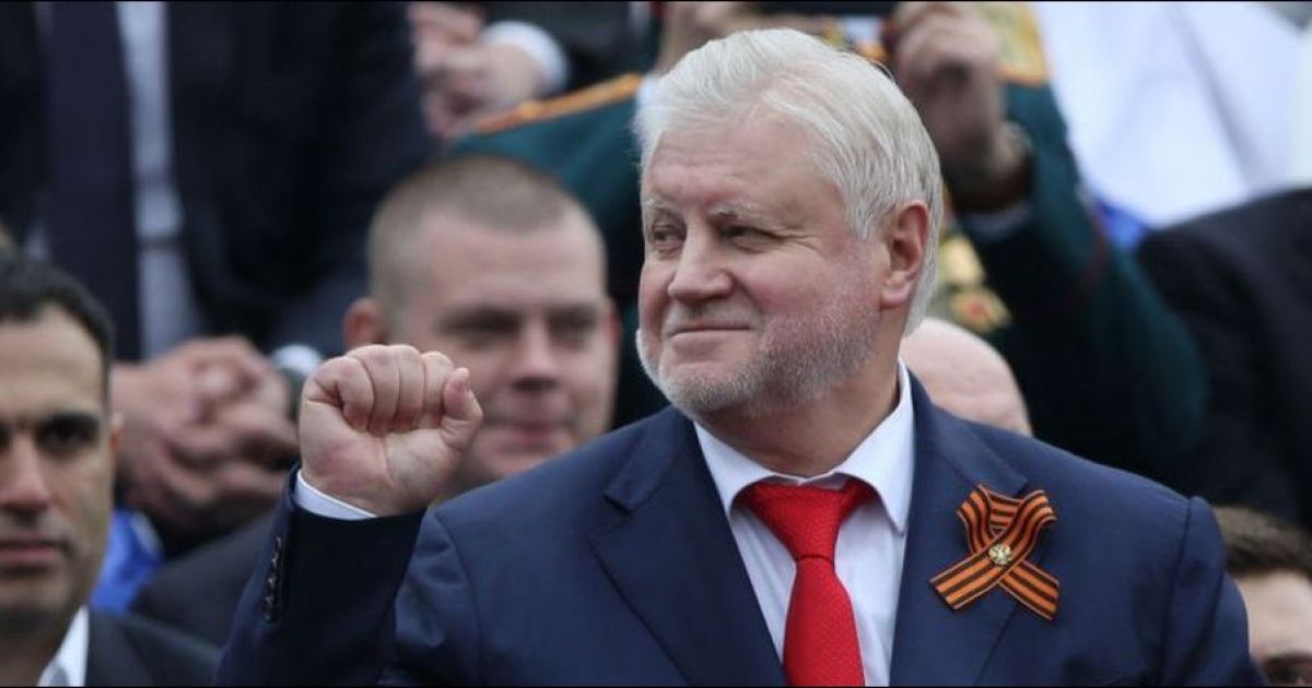 Миронов