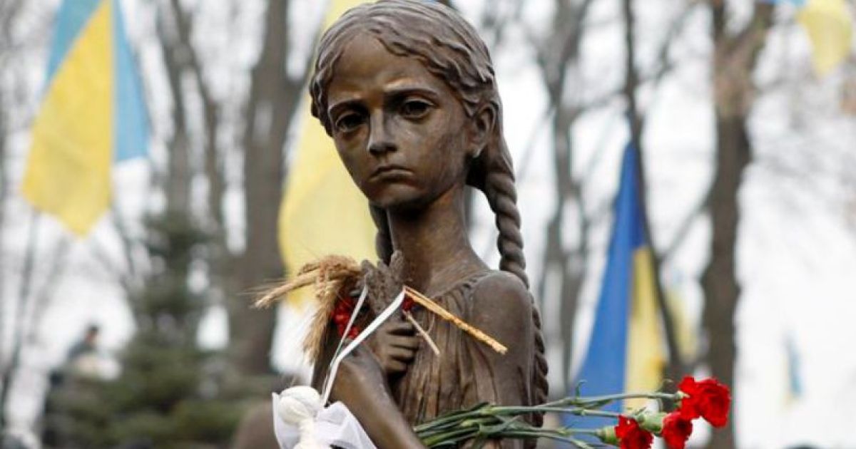 Голодомор
