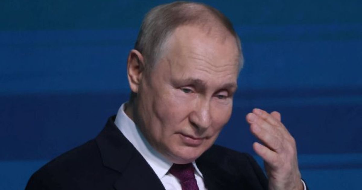 Путин