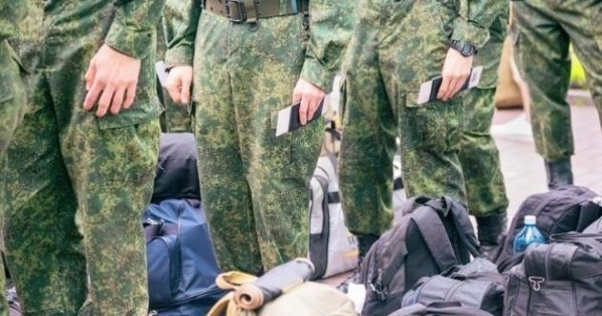 Армия рф