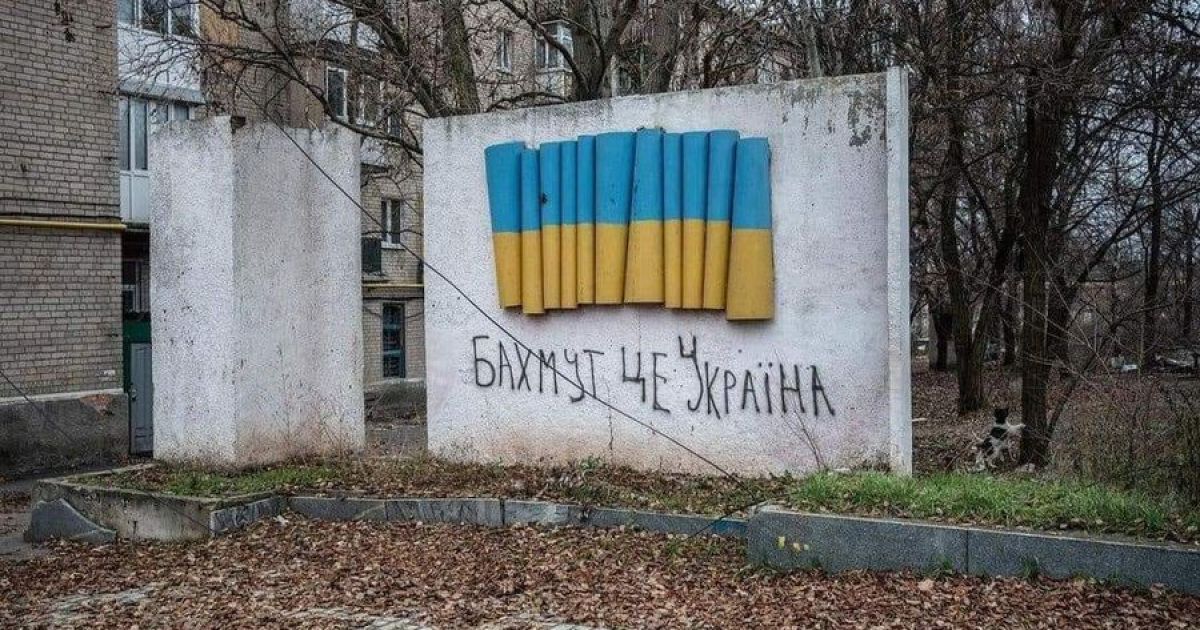 Война в Украине