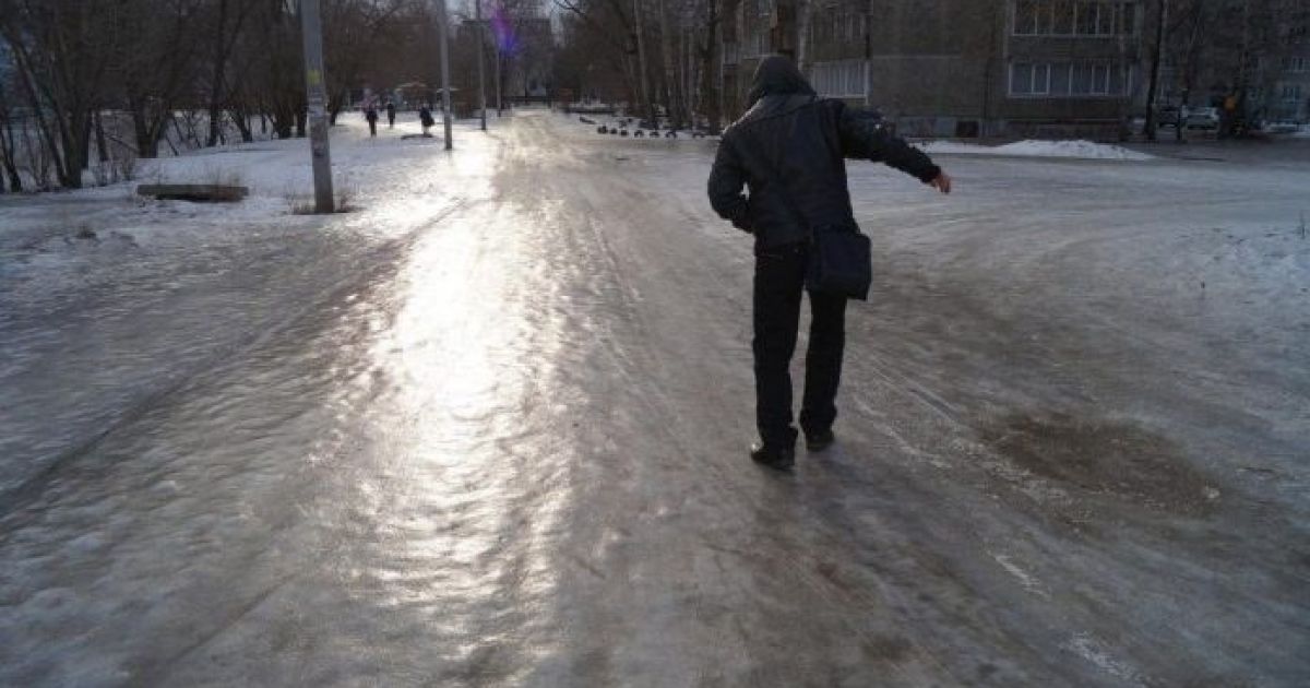 Гололед
