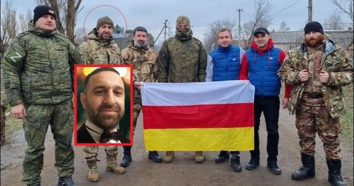 осетины на войне против Украины