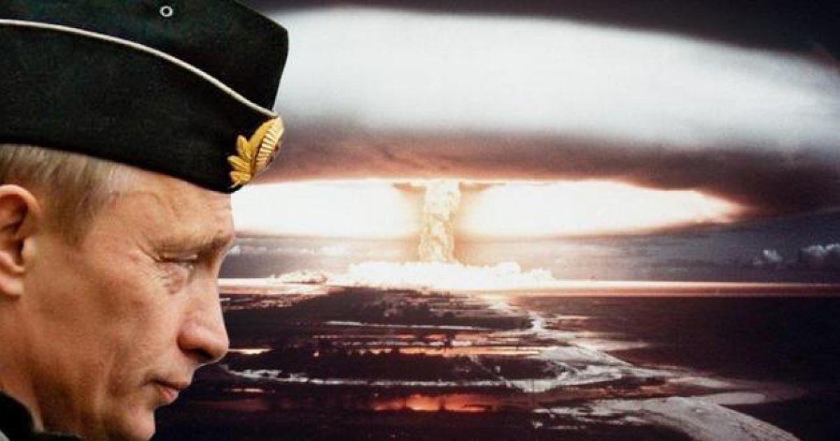 Путин