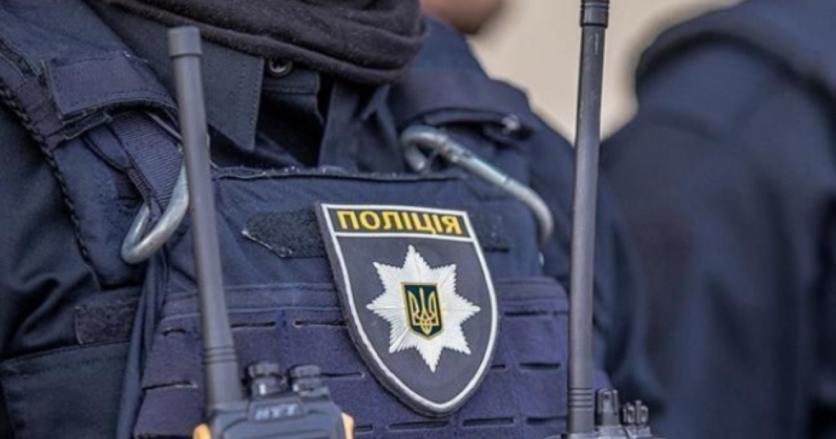 Полиция