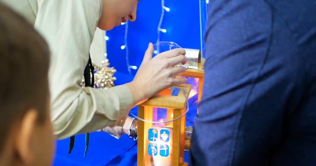Огонь мира
