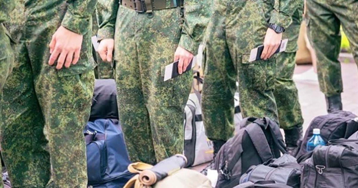 Мобилизация в РФ