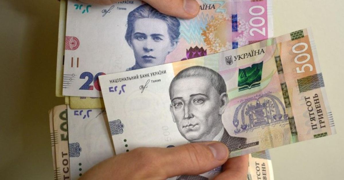 выплаты