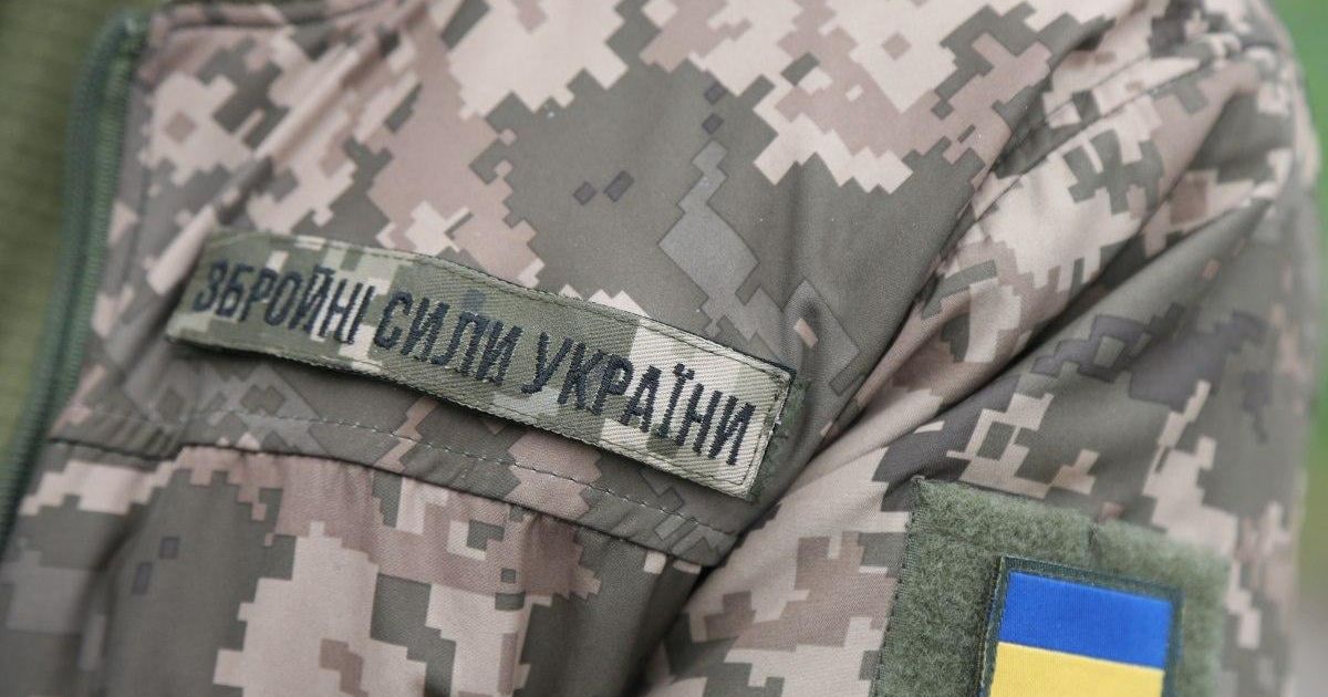 ВСУ