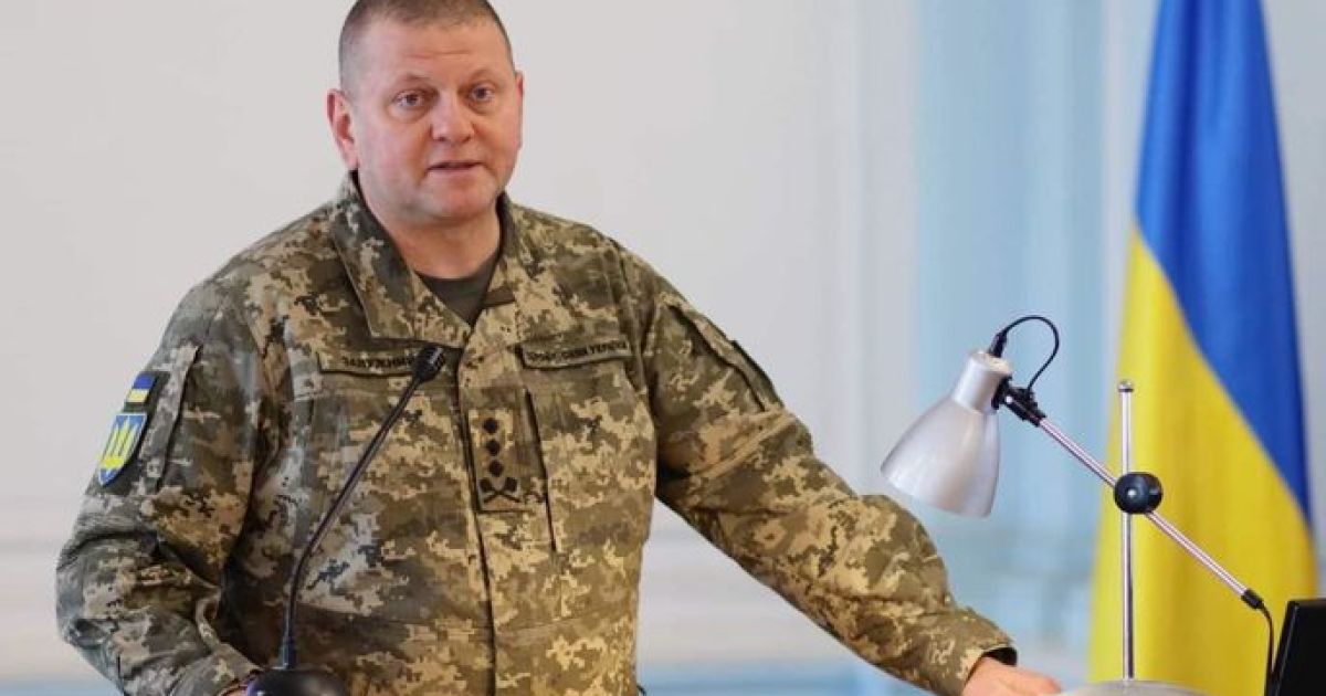 Валерий Залужный
