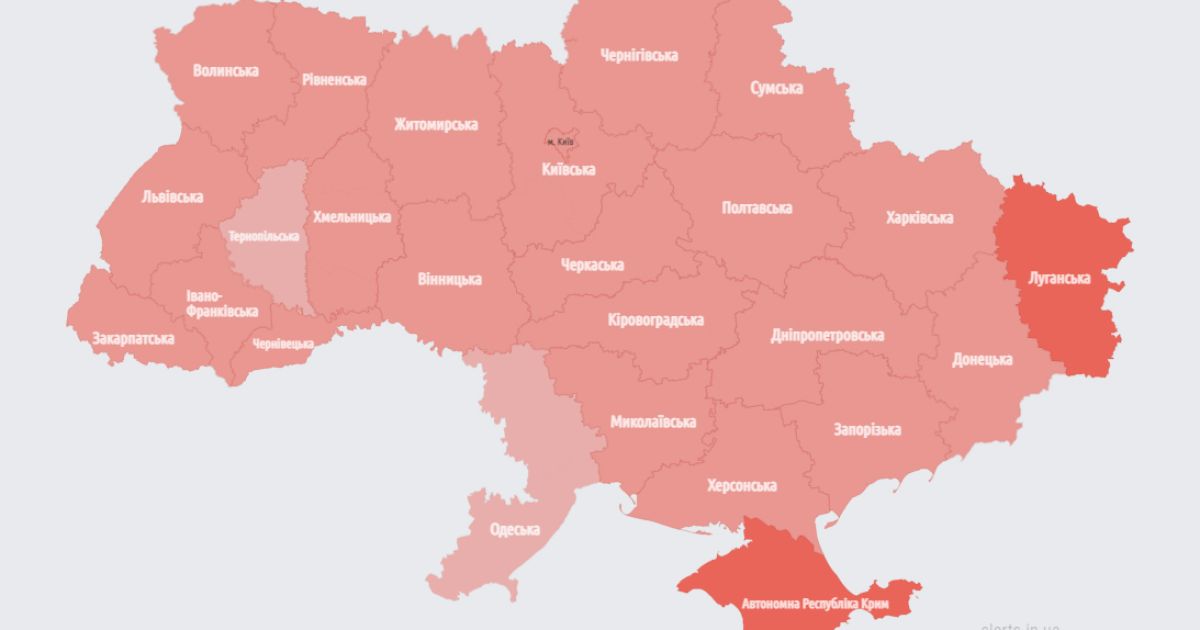 Тревога