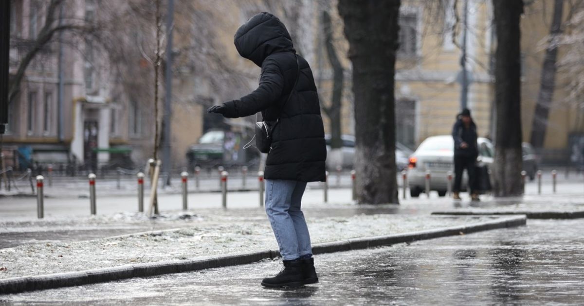 Гололед