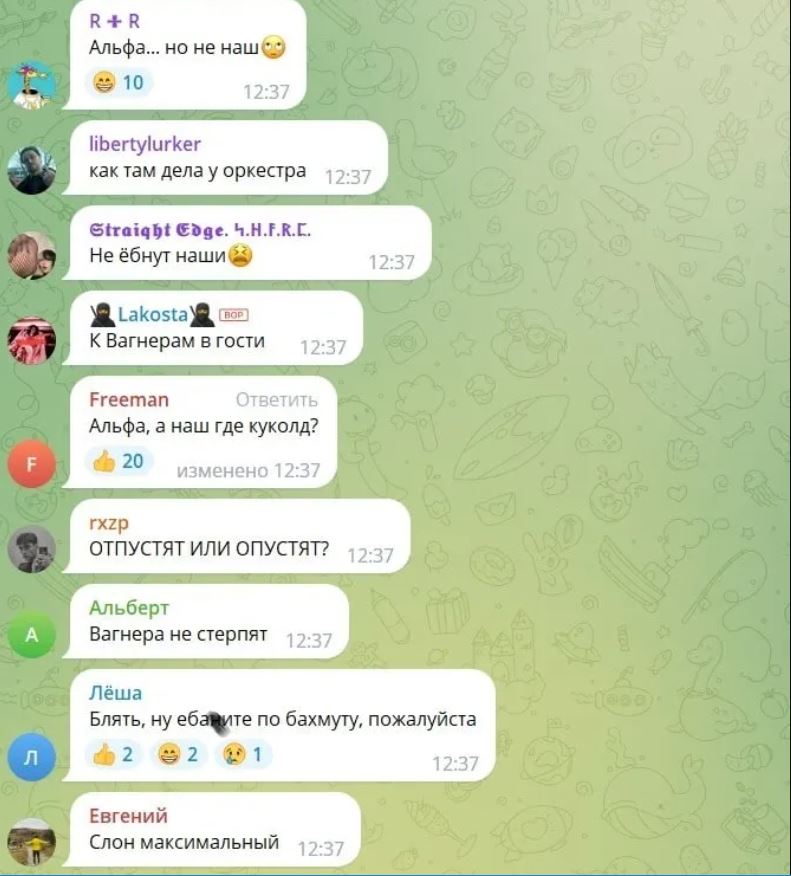 скриншот