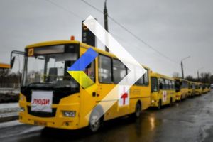 Закрыт пропускной пункт