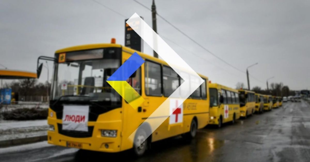Закрыт пропускной пункт