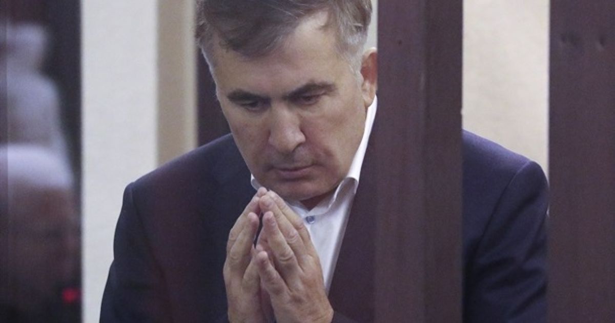 Саакашвили