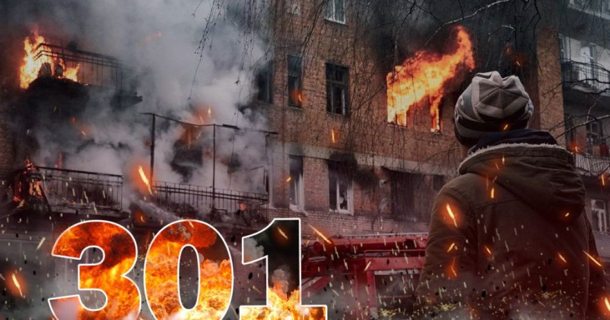Война в Украине