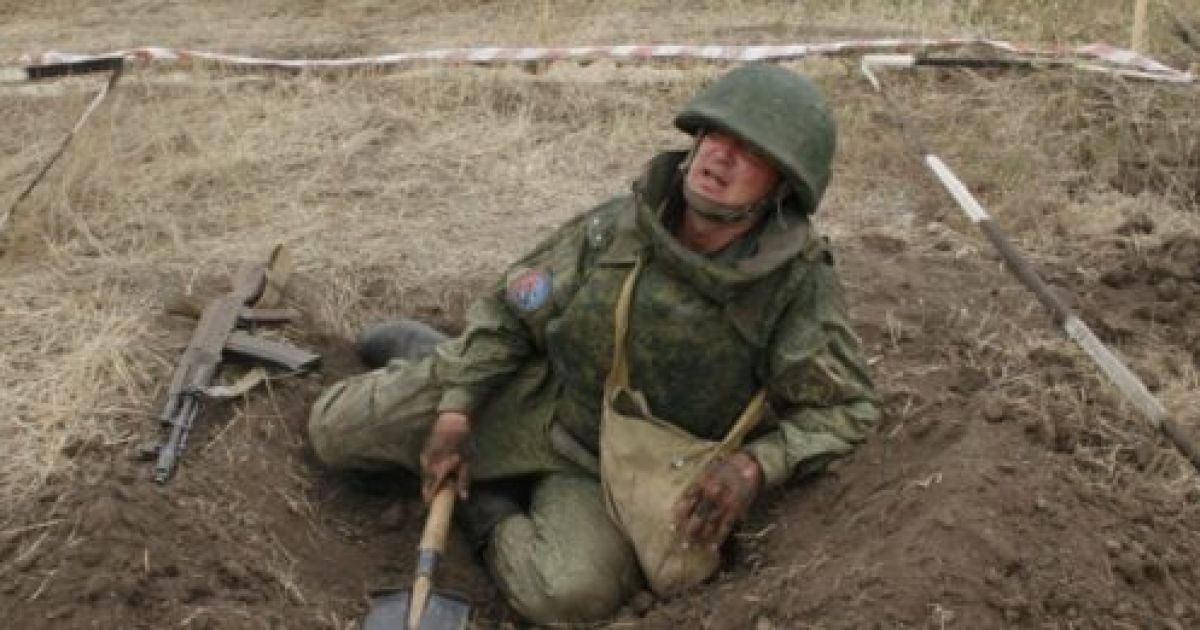 Оккупанты