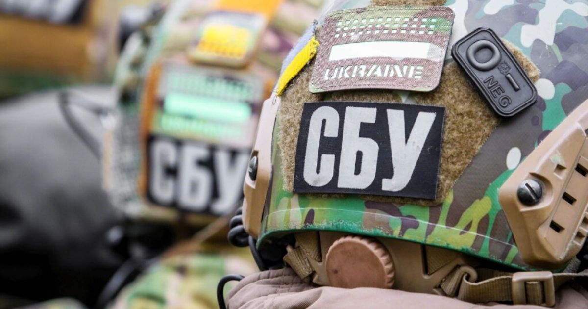 СБУ
