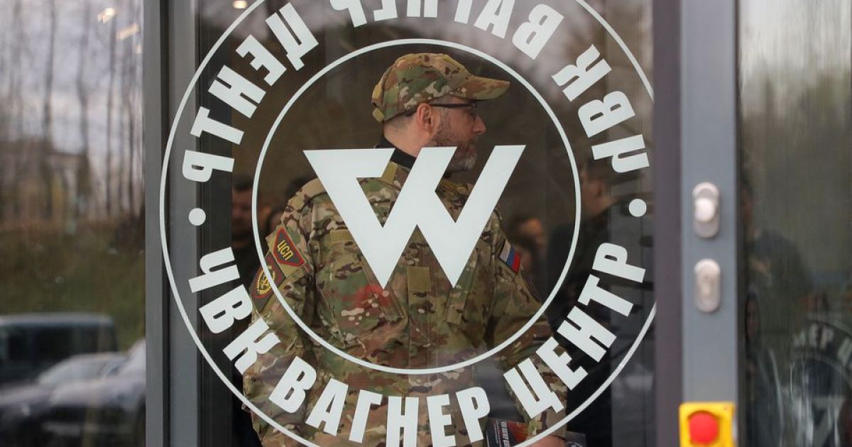 ЧВК "Вагнер"