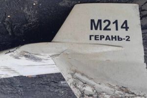 Дрон