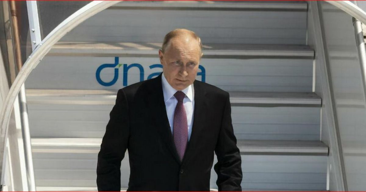 Путин