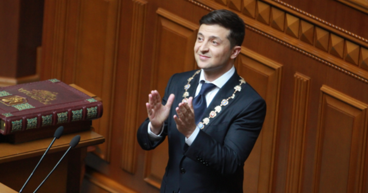 Зеленский
