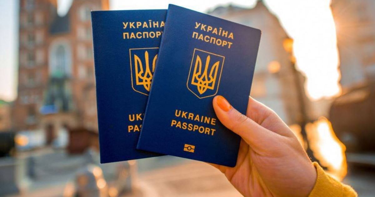 Паспорт