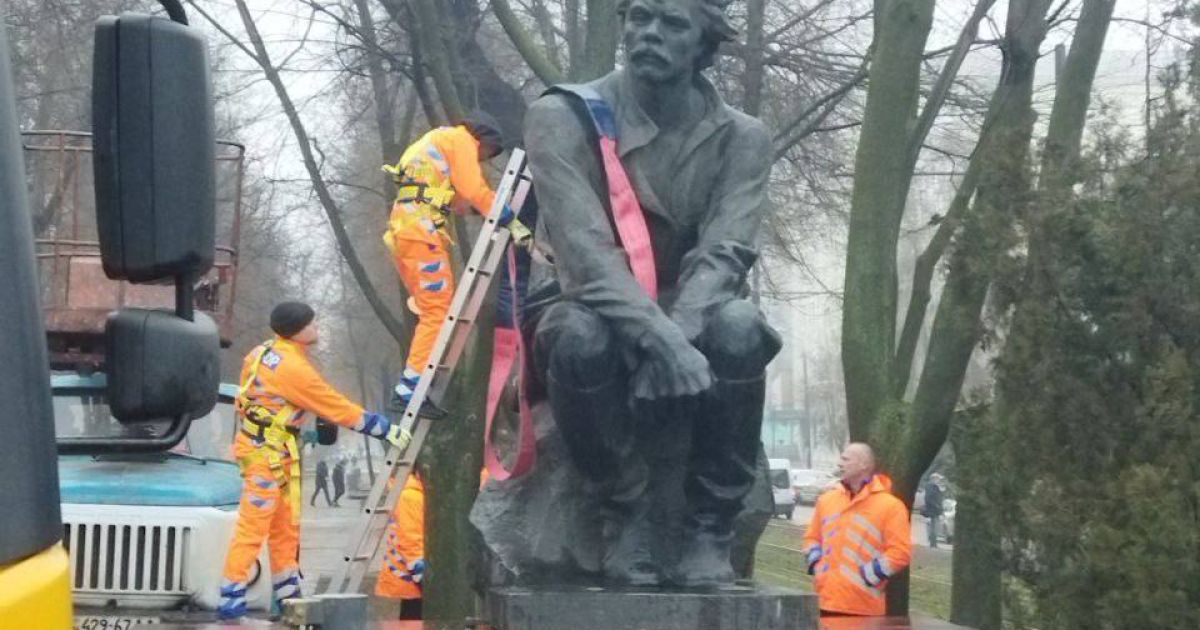 Памятник