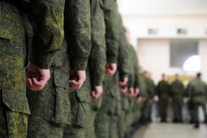 Мобилизация