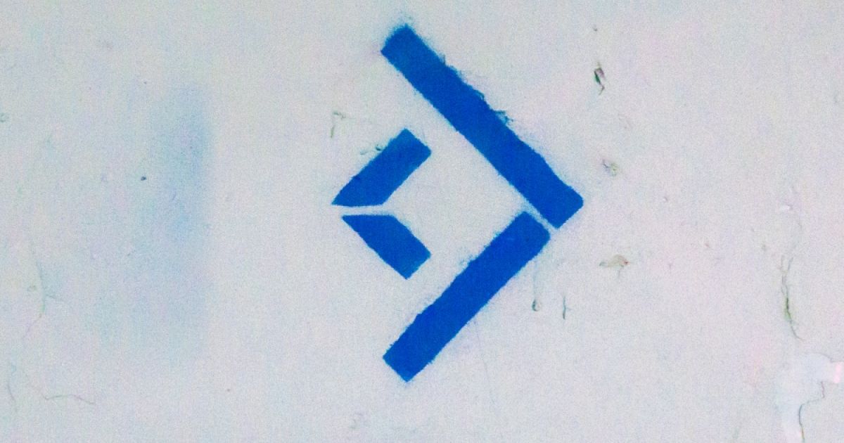 Спротив