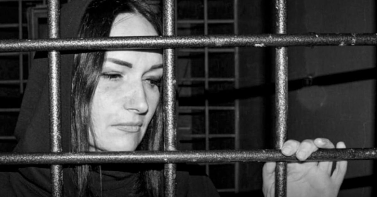 Активистка