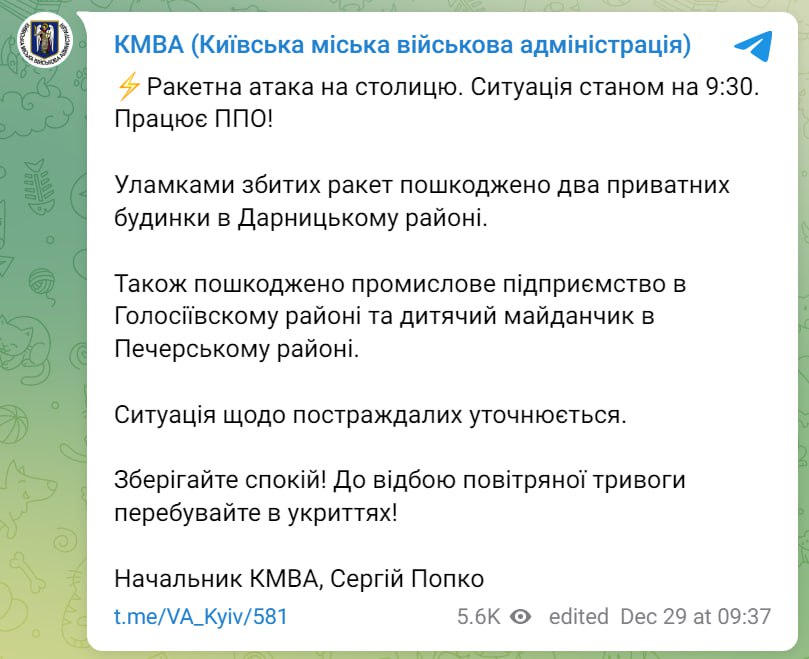 пост КМВА