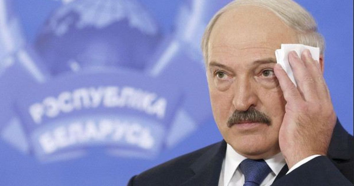 Лукашенко