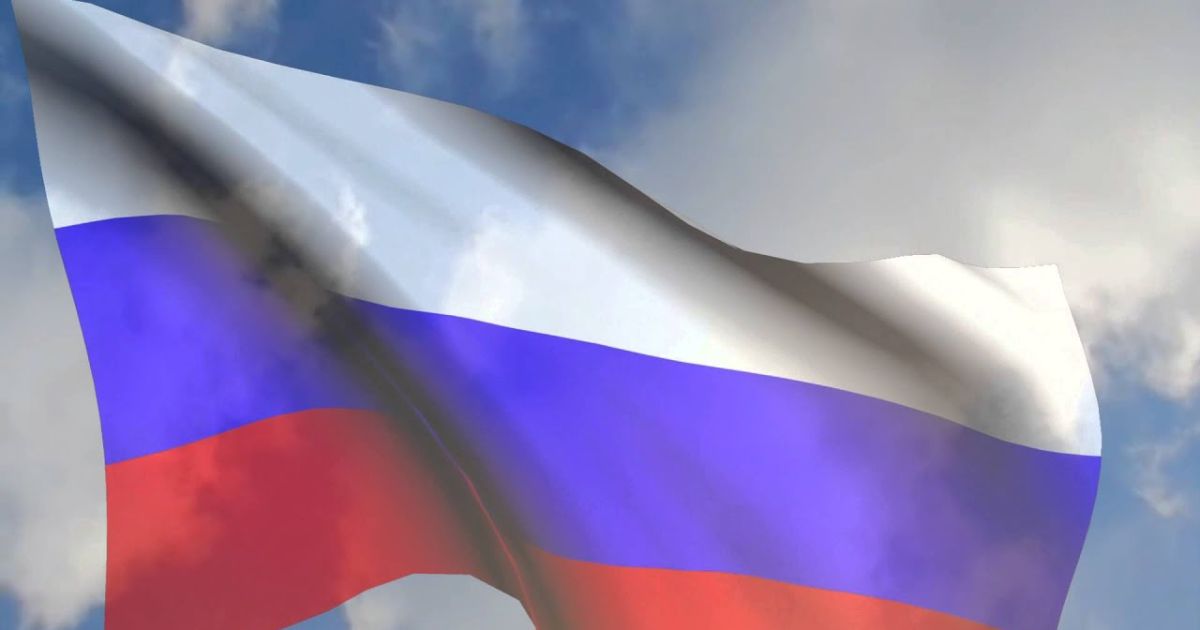 Россия